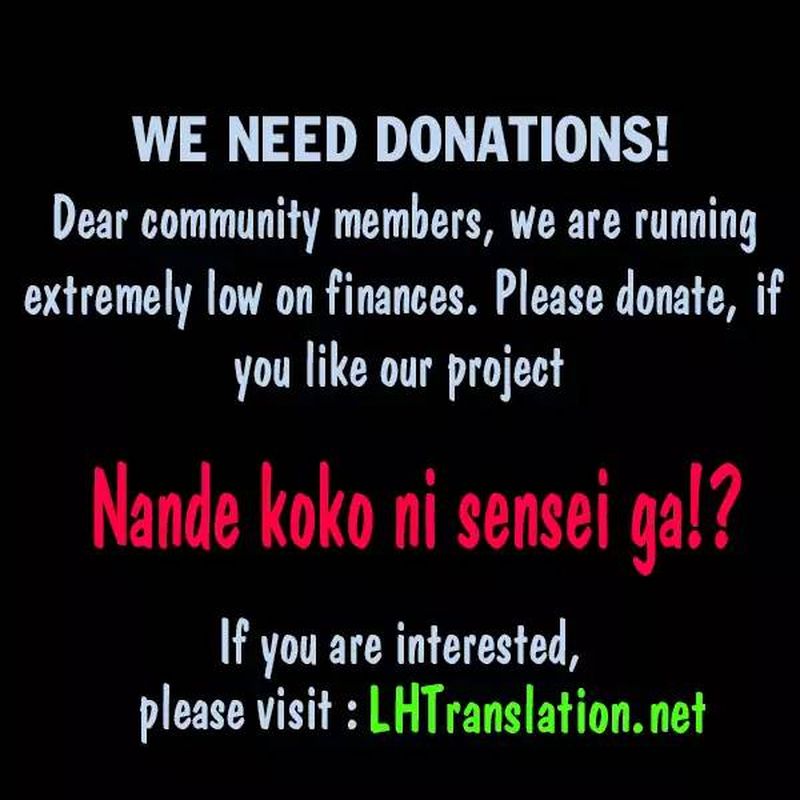 Nande Koko Ni Sensei Ga 22 17