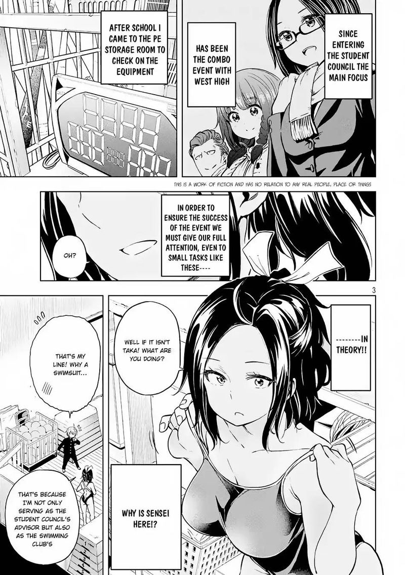 Nande Koko Ni Sensei Ga 22 4