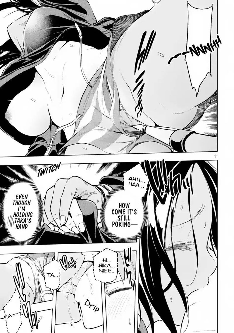 Nande Koko Ni Sensei Ga 24 12