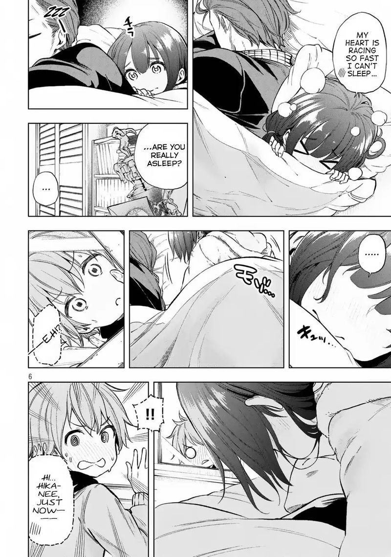 Nande Koko Ni Sensei Ga 24 7