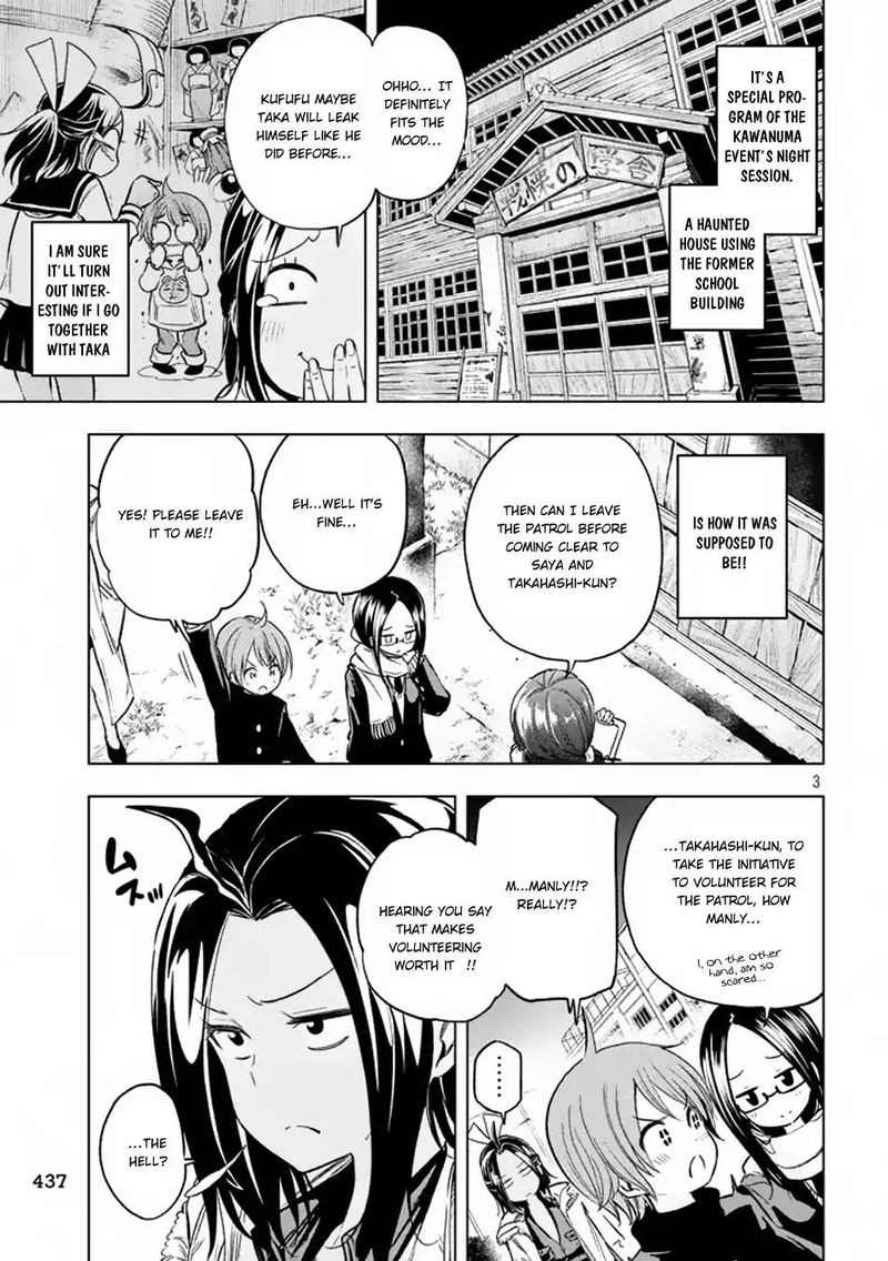 Nande Koko Ni Sensei Ga 29 4