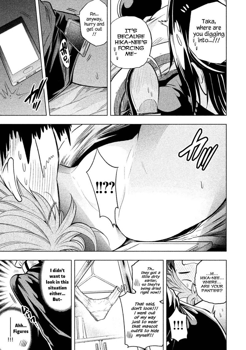 Nande Koko Ni Sensei Ga 30 7