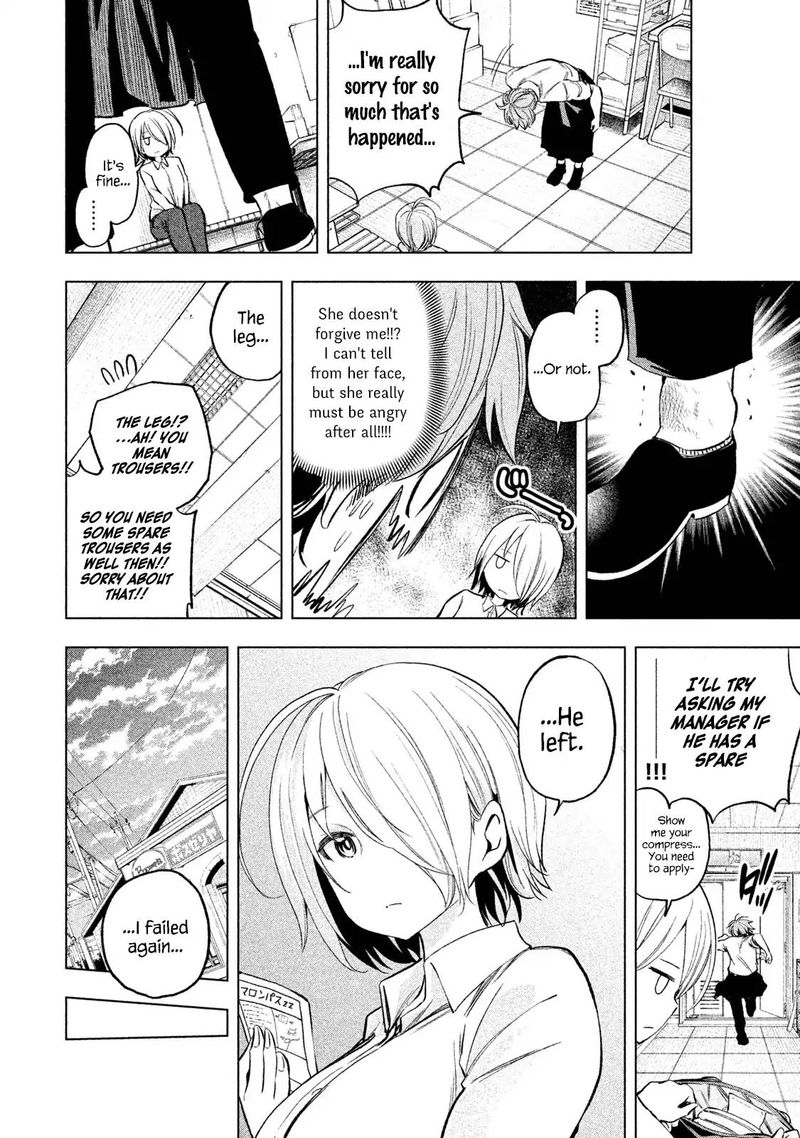 Nande Koko Ni Sensei Ga 31 17