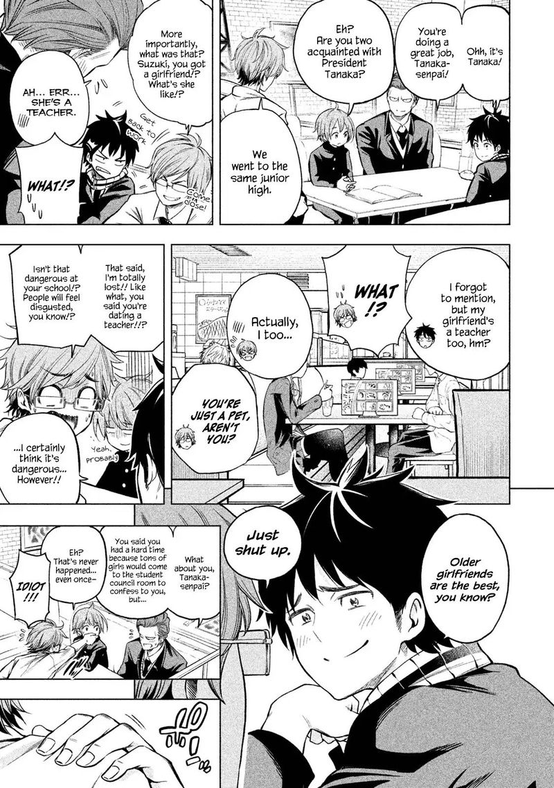 Nande Koko Ni Sensei Ga 31 7