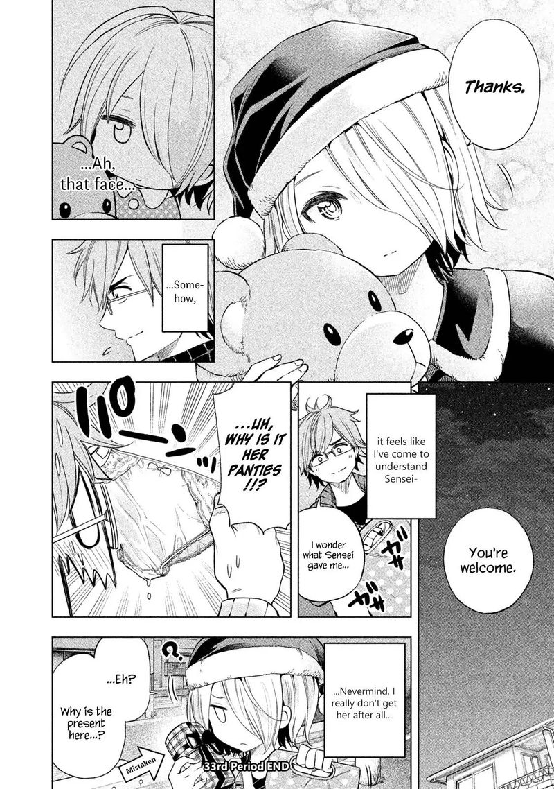 Nande Koko Ni Sensei Ga 33 15