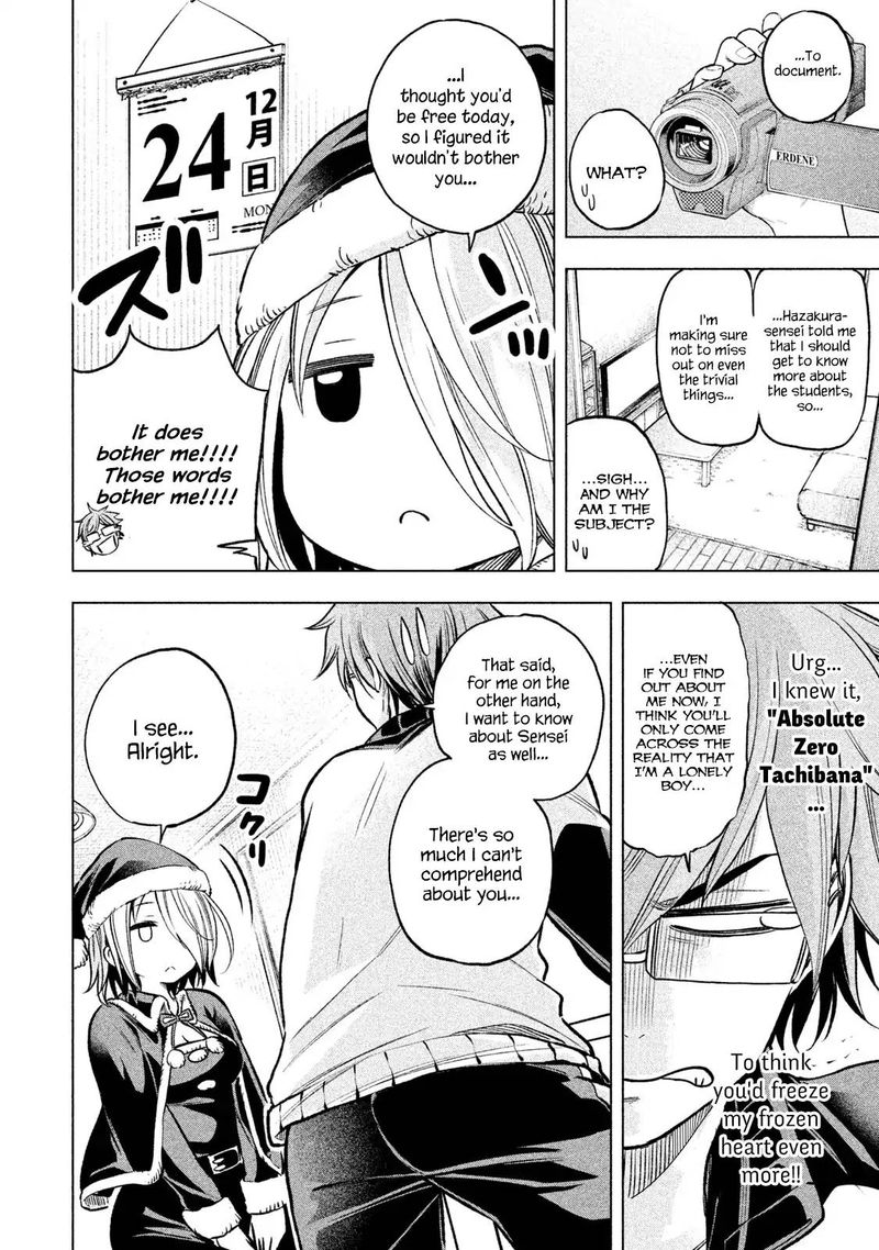 Nande Koko Ni Sensei Ga 33 4