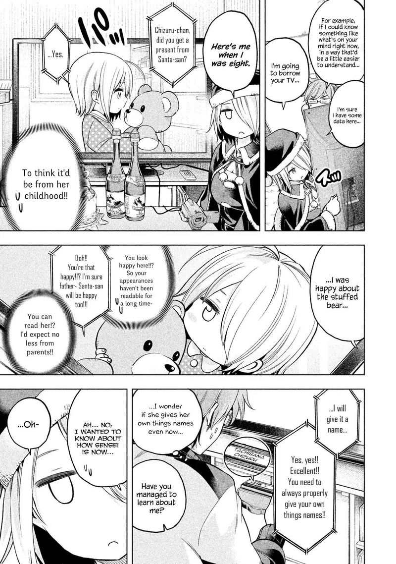 Nande Koko Ni Sensei Ga 33 5