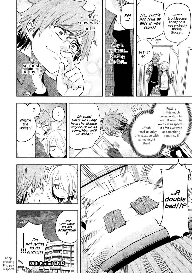 Nande Koko Ni Sensei Ga 35 15