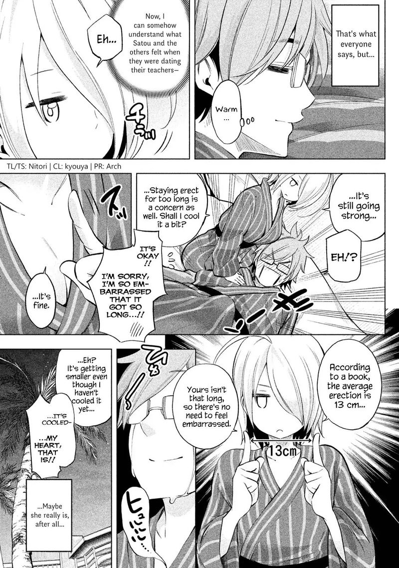 Nande Koko Ni Sensei Ga 36 15