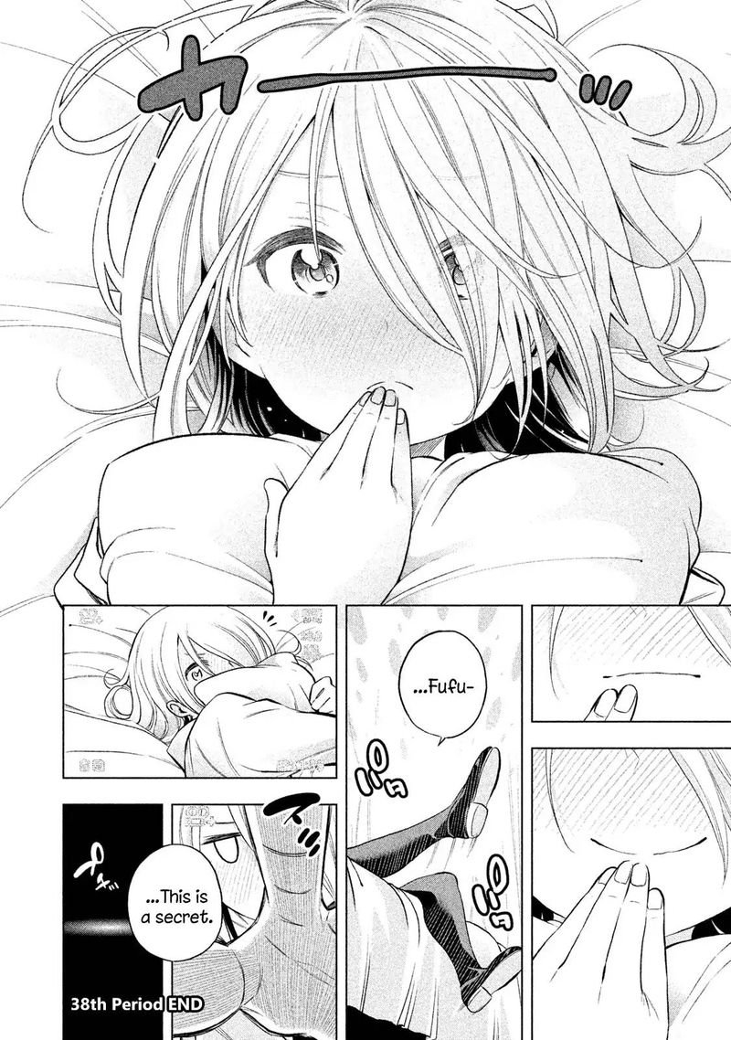Nande Koko Ni Sensei Ga 38 15