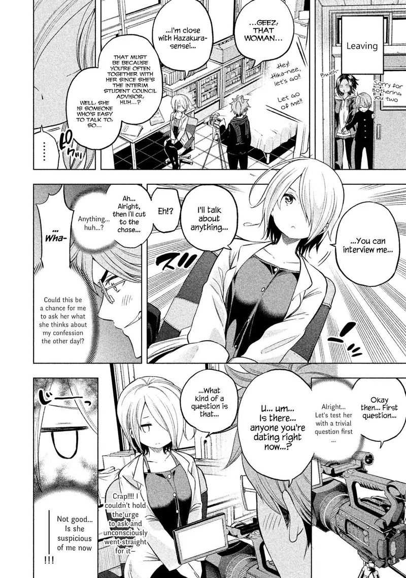 Nande Koko Ni Sensei Ga 38 4
