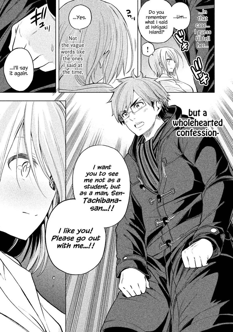 Nande Koko Ni Sensei Ga 39 14