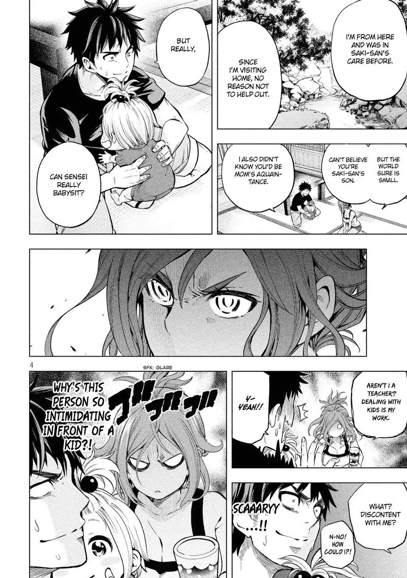 Nande Koko Ni Sensei Ga 4 5