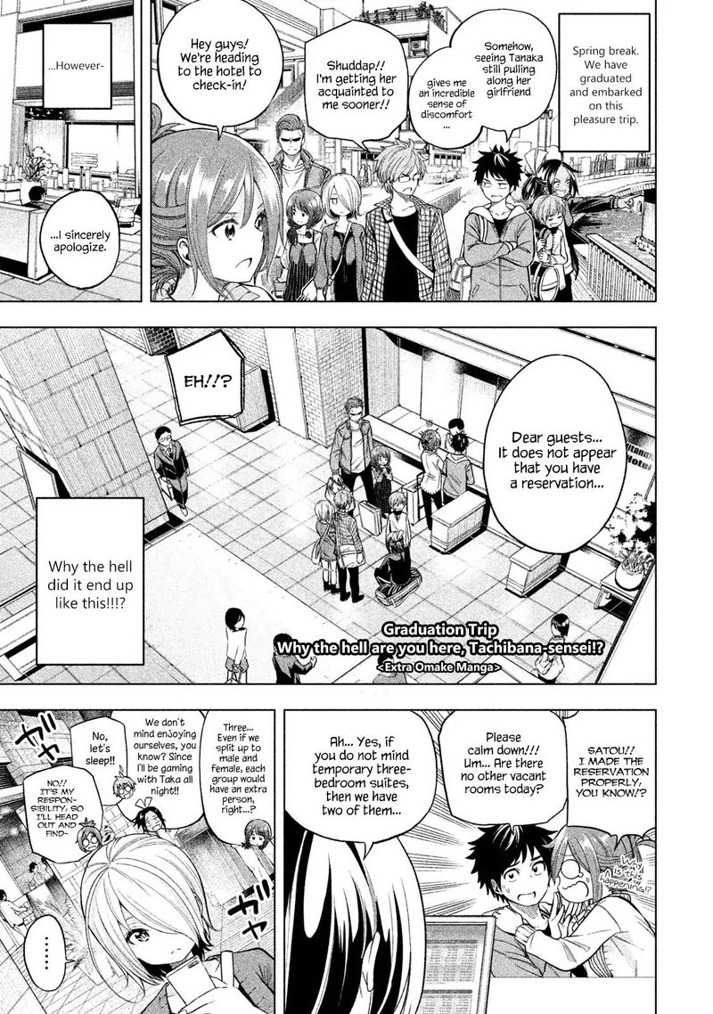 Nande Koko Ni Sensei Ga 40 20