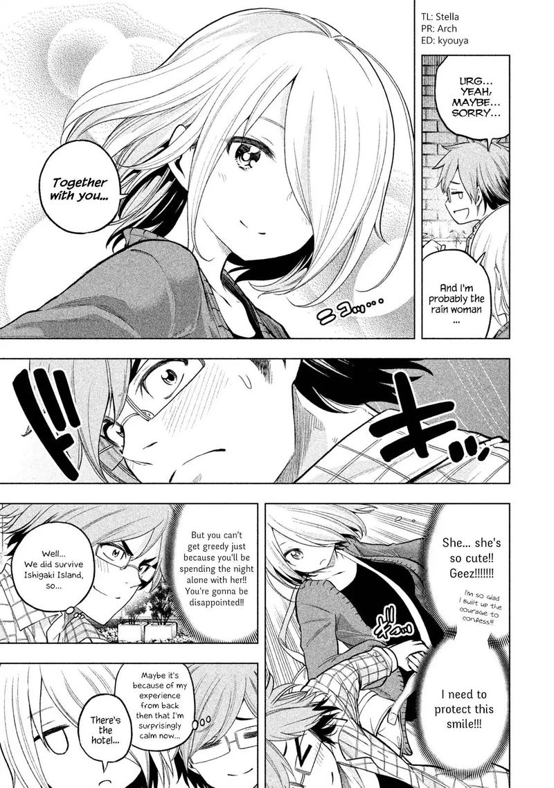 Nande Koko Ni Sensei Ga 40 22