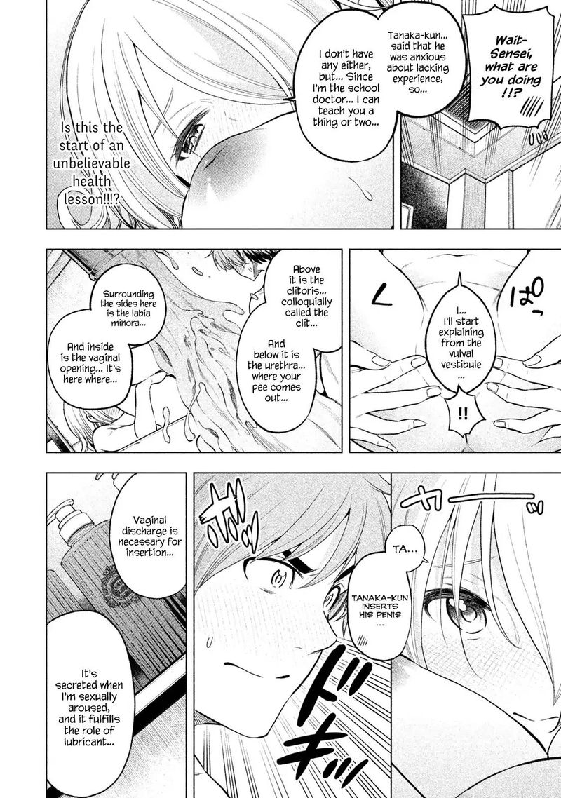 Nande Koko Ni Sensei Ga 40 27