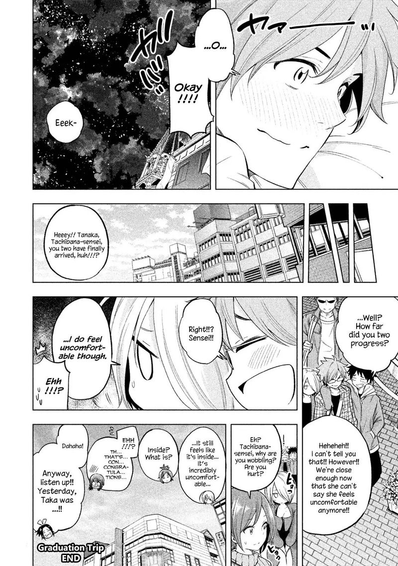 Nande Koko Ni Sensei Ga 40 34