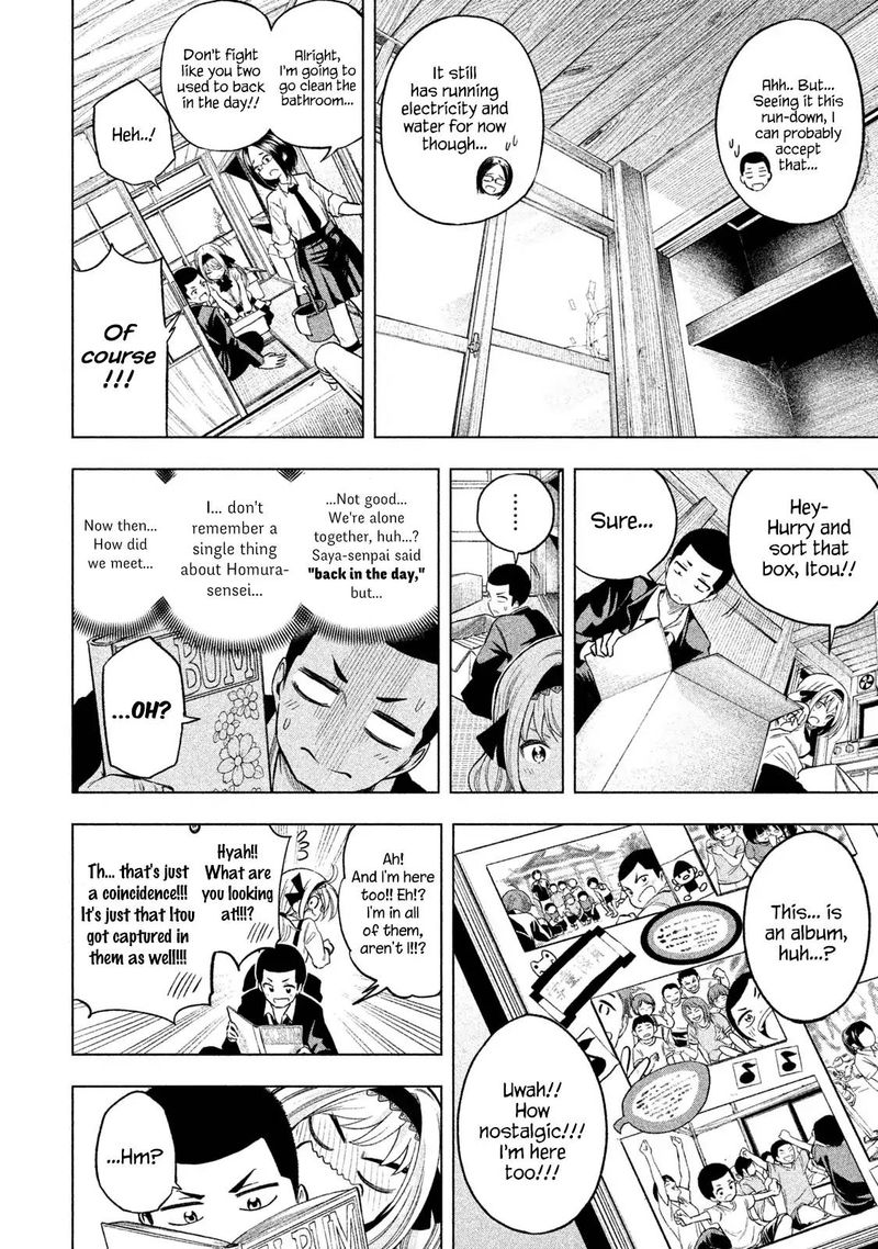 Nande Koko Ni Sensei Ga 42 4