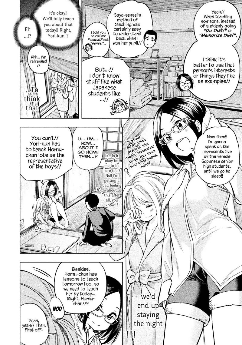 Nande Koko Ni Sensei Ga 43 6