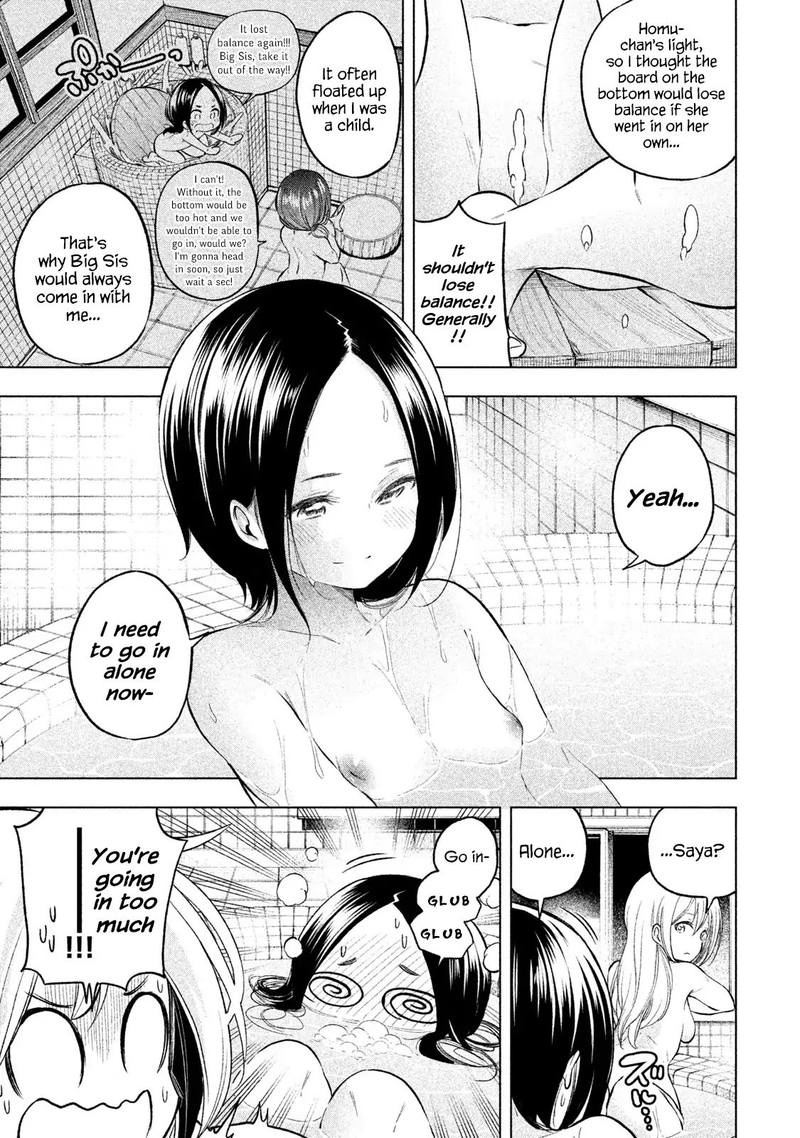 Nande Koko Ni Sensei Ga 45 7
