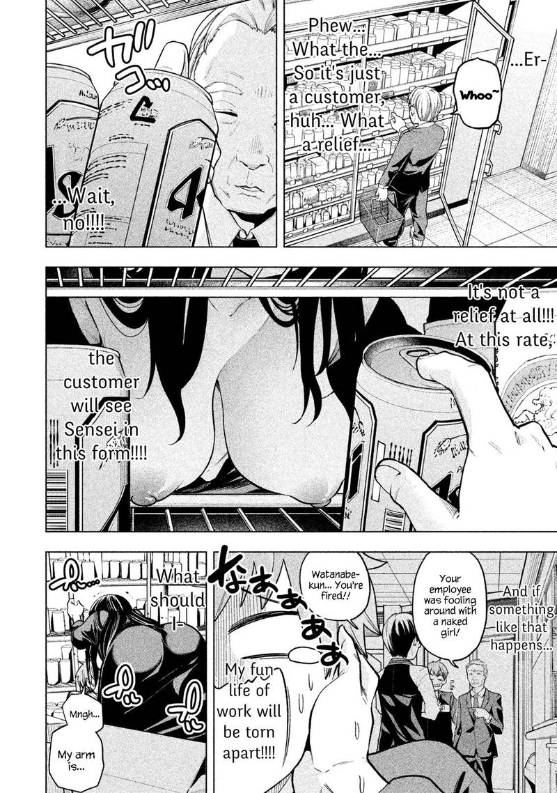 Nande Koko Ni Sensei Ga 51 14