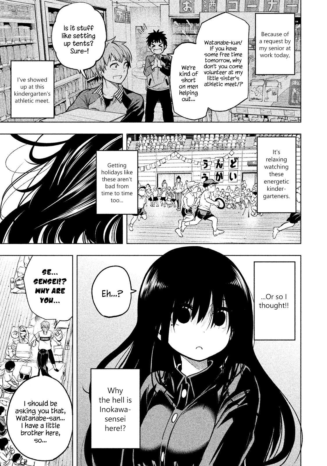 Nande Koko Ni Sensei Ga 53 3