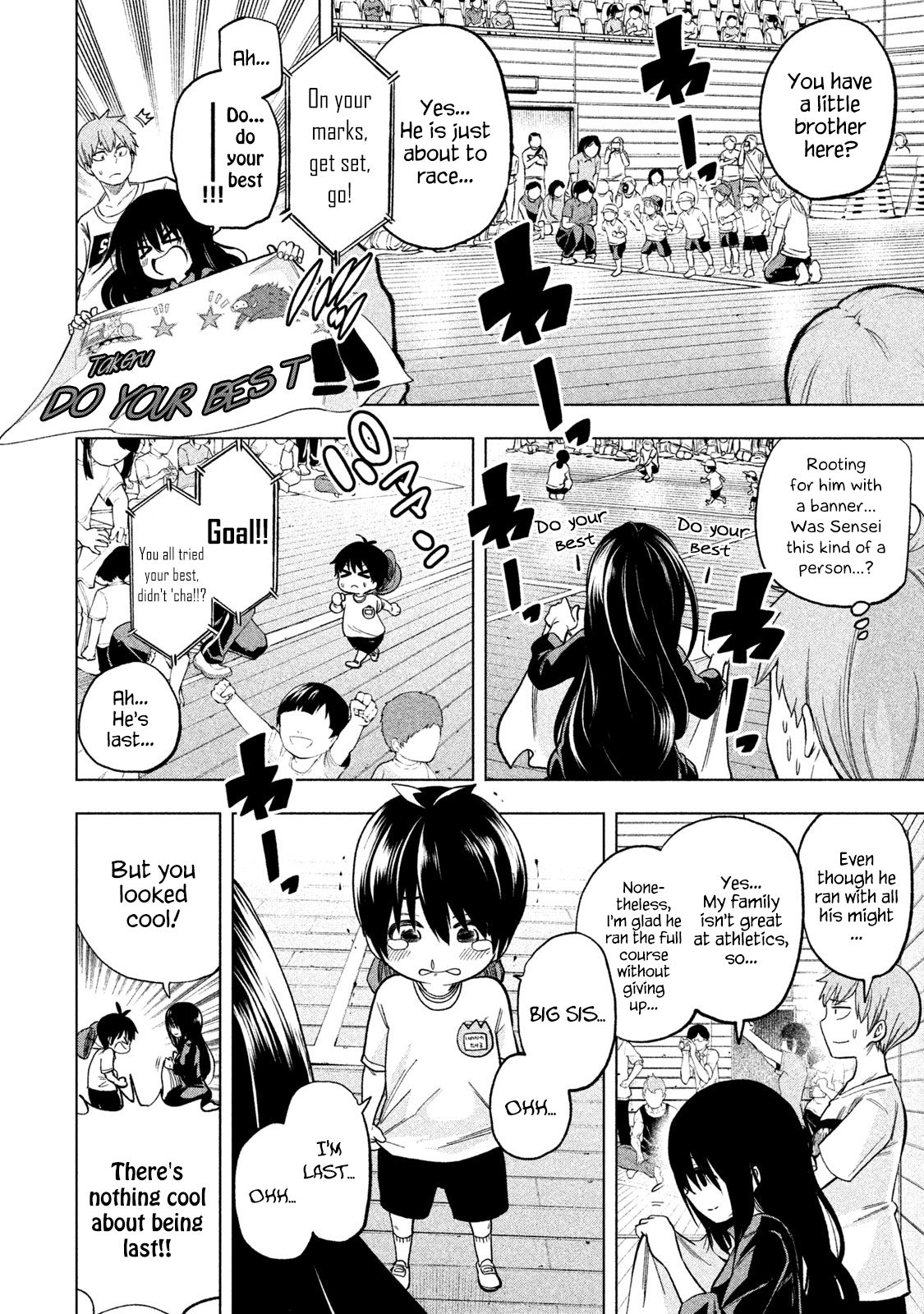 Nande Koko Ni Sensei Ga 53 4
