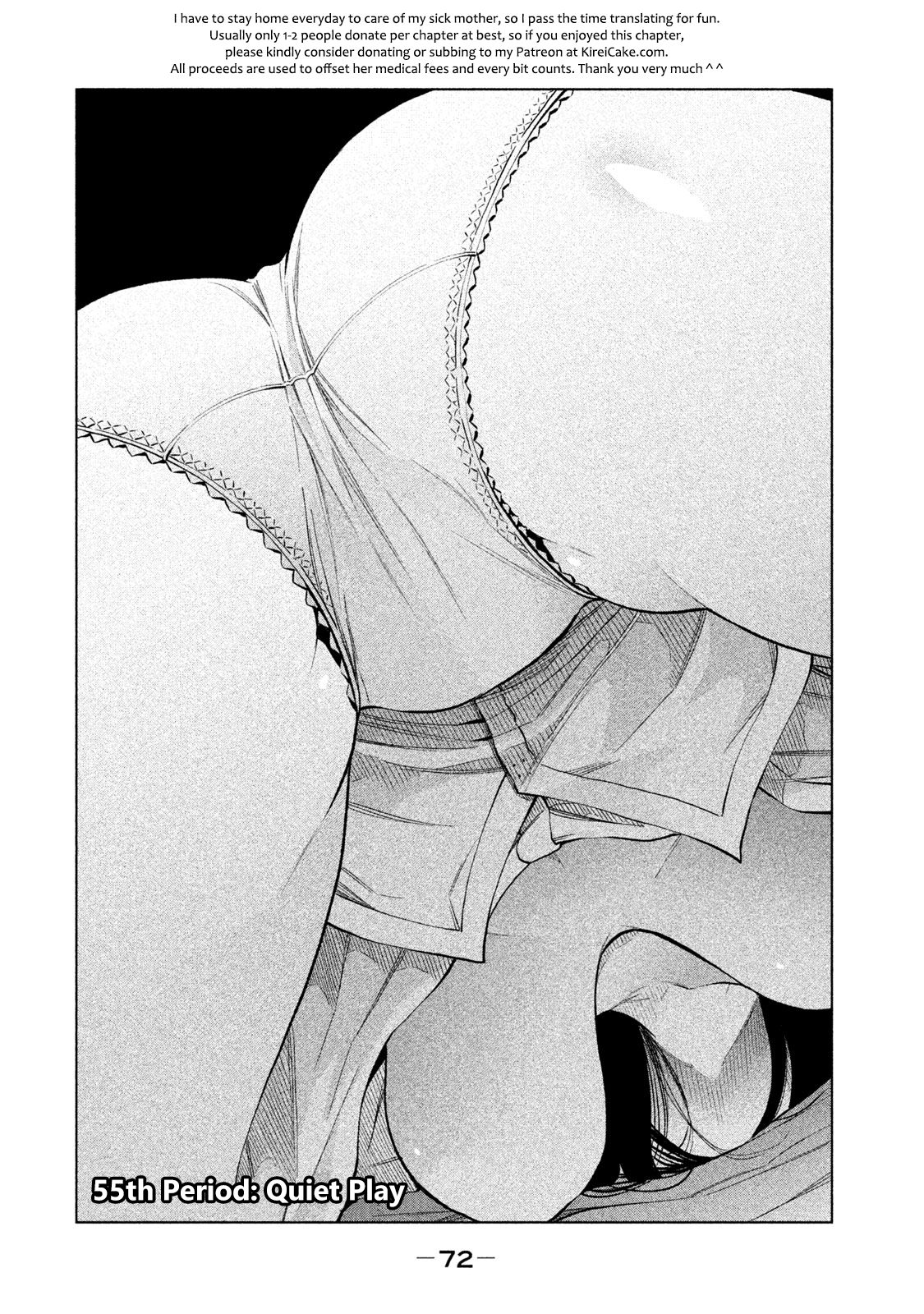 Nande Koko Ni Sensei Ga 55 2