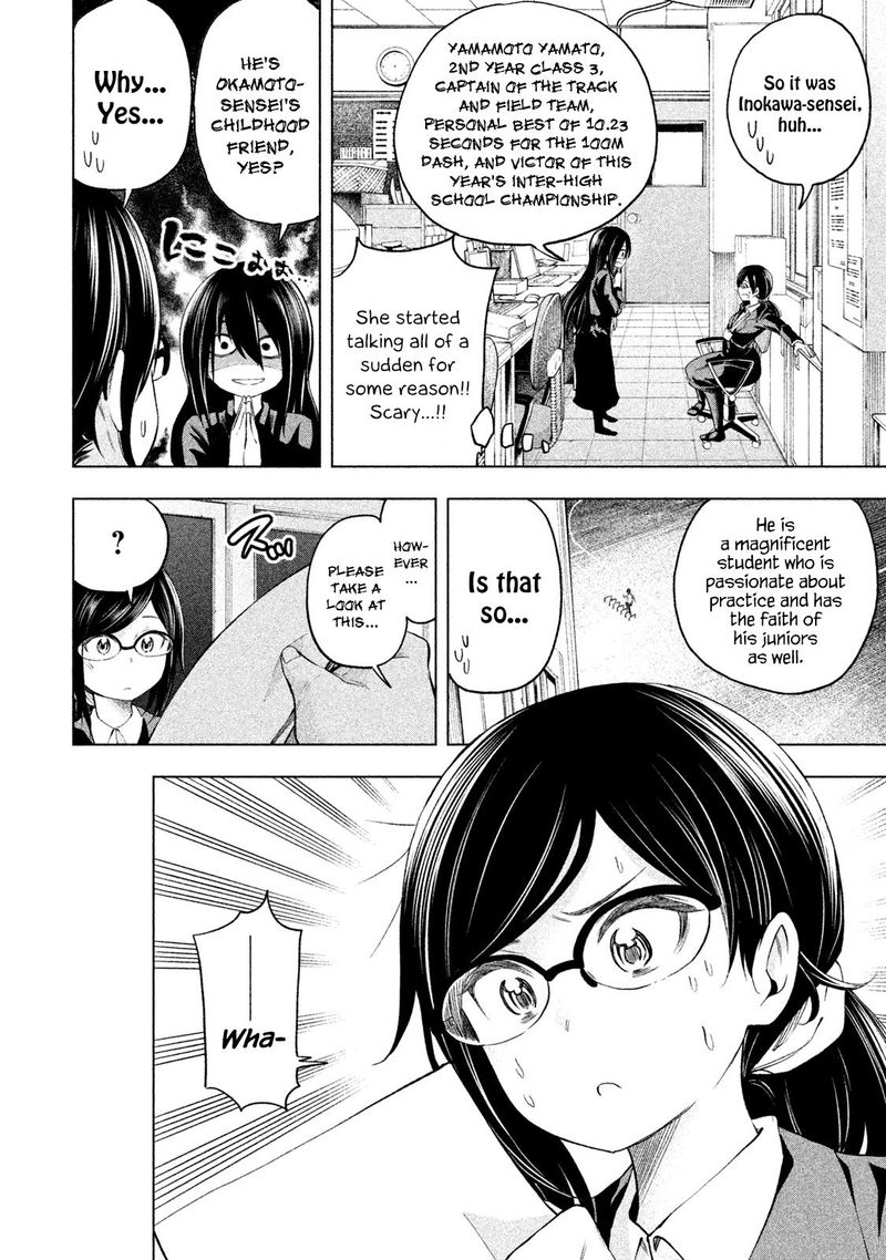 Nande Koko Ni Sensei Ga 63 2