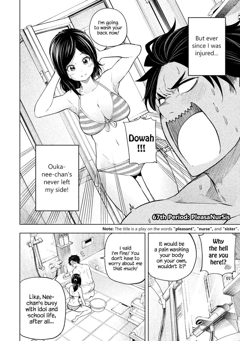 Nande Koko Ni Sensei Ga 67 2