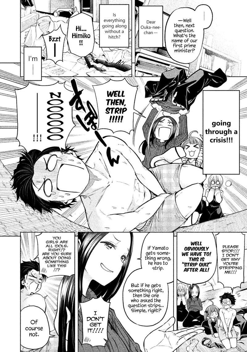 Nande Koko Ni Sensei Ga 68 6