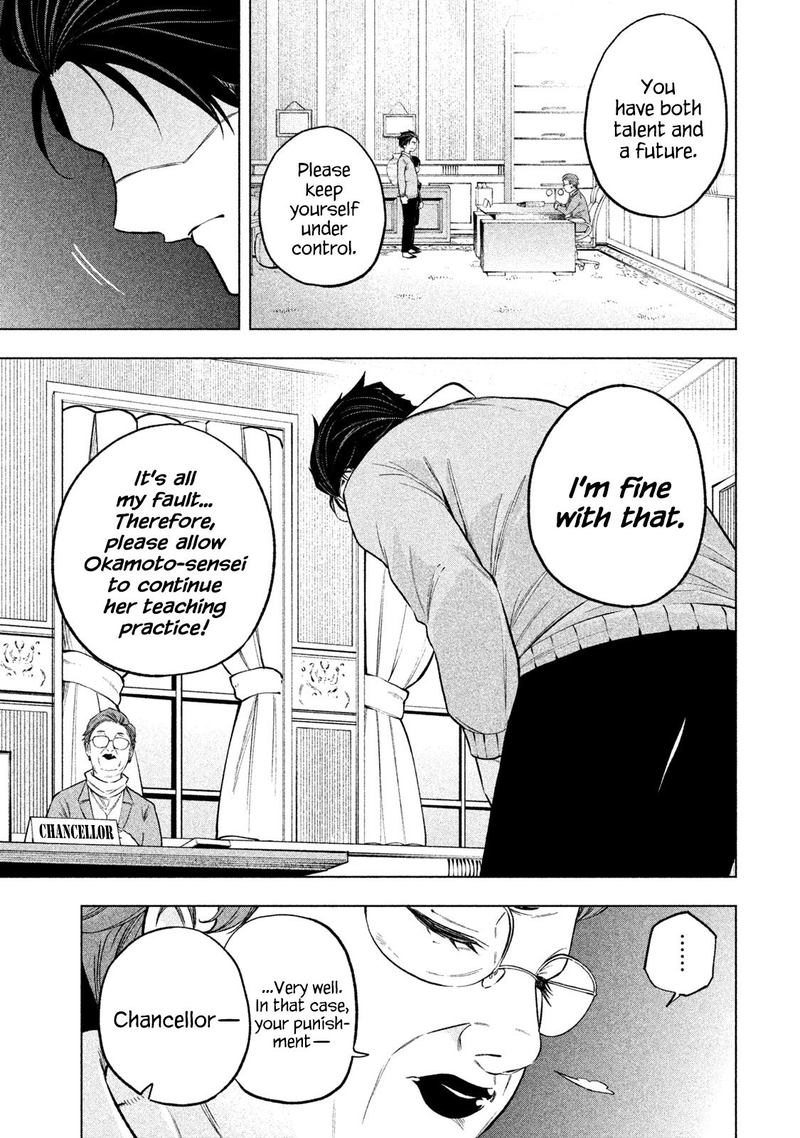 Nande Koko Ni Sensei Ga 69 14