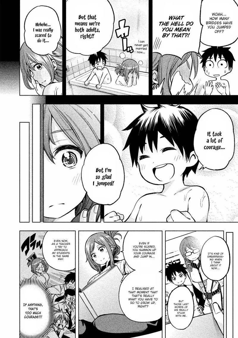 Nande Koko Ni Sensei Ga 7 14