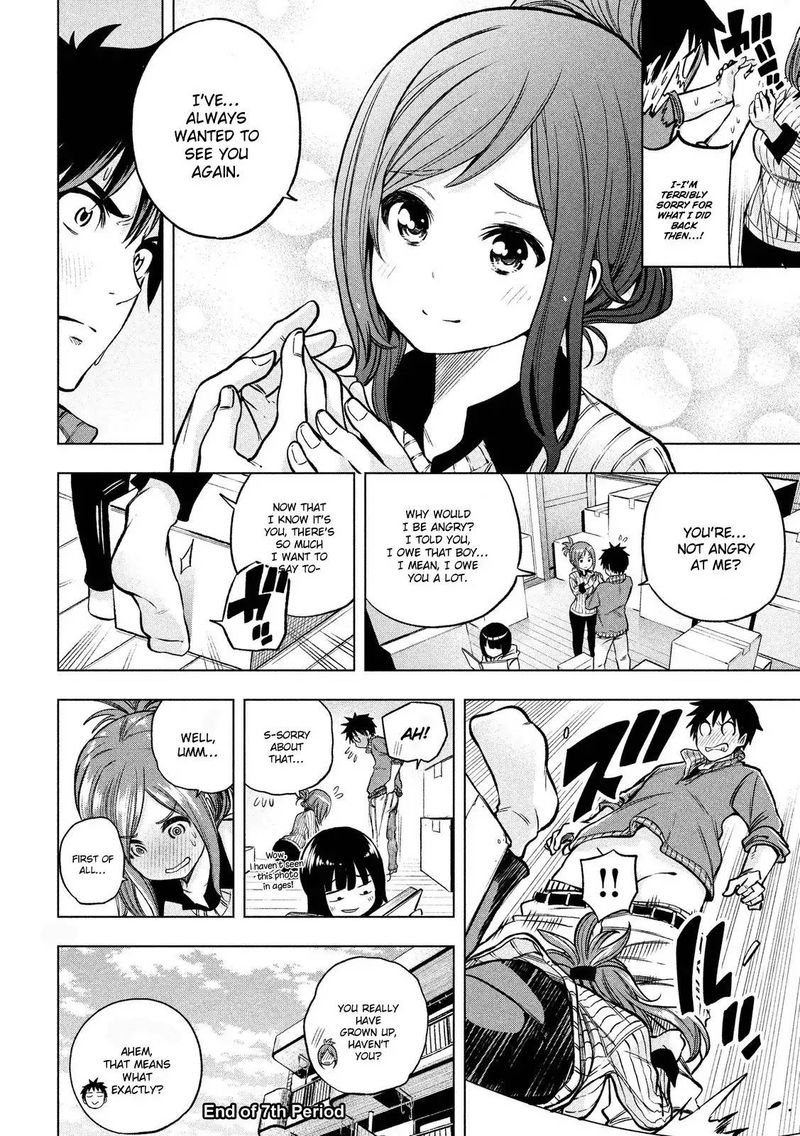 Nande Koko Ni Sensei Ga 7 16