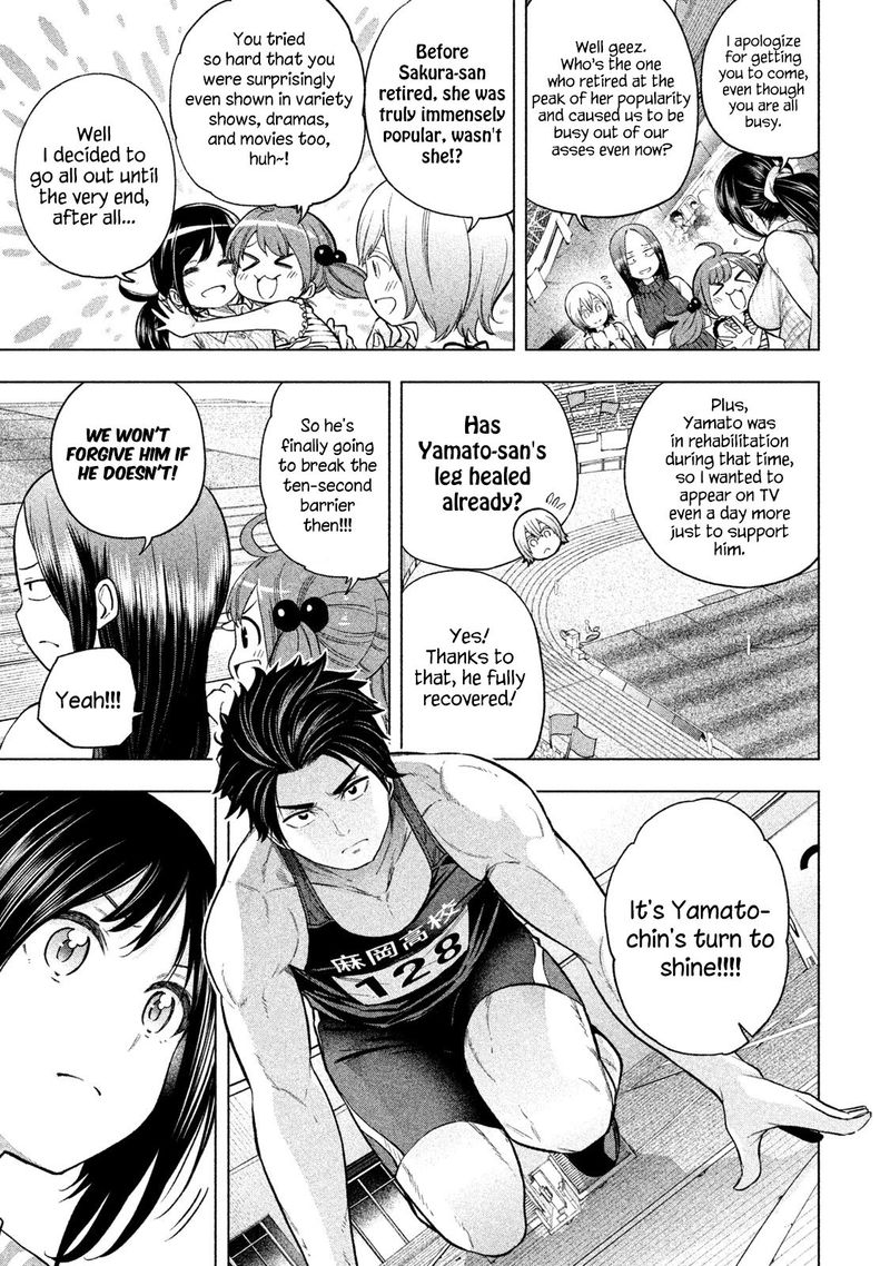 Nande Koko Ni Sensei Ga 70 16