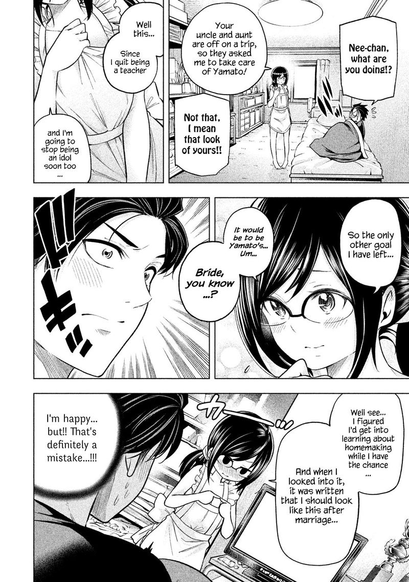Nande Koko Ni Sensei Ga 70 2