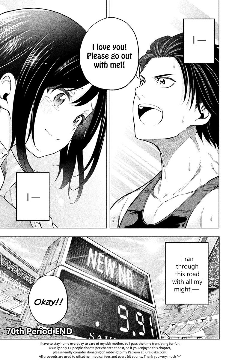 Nande Koko Ni Sensei Ga 70 20