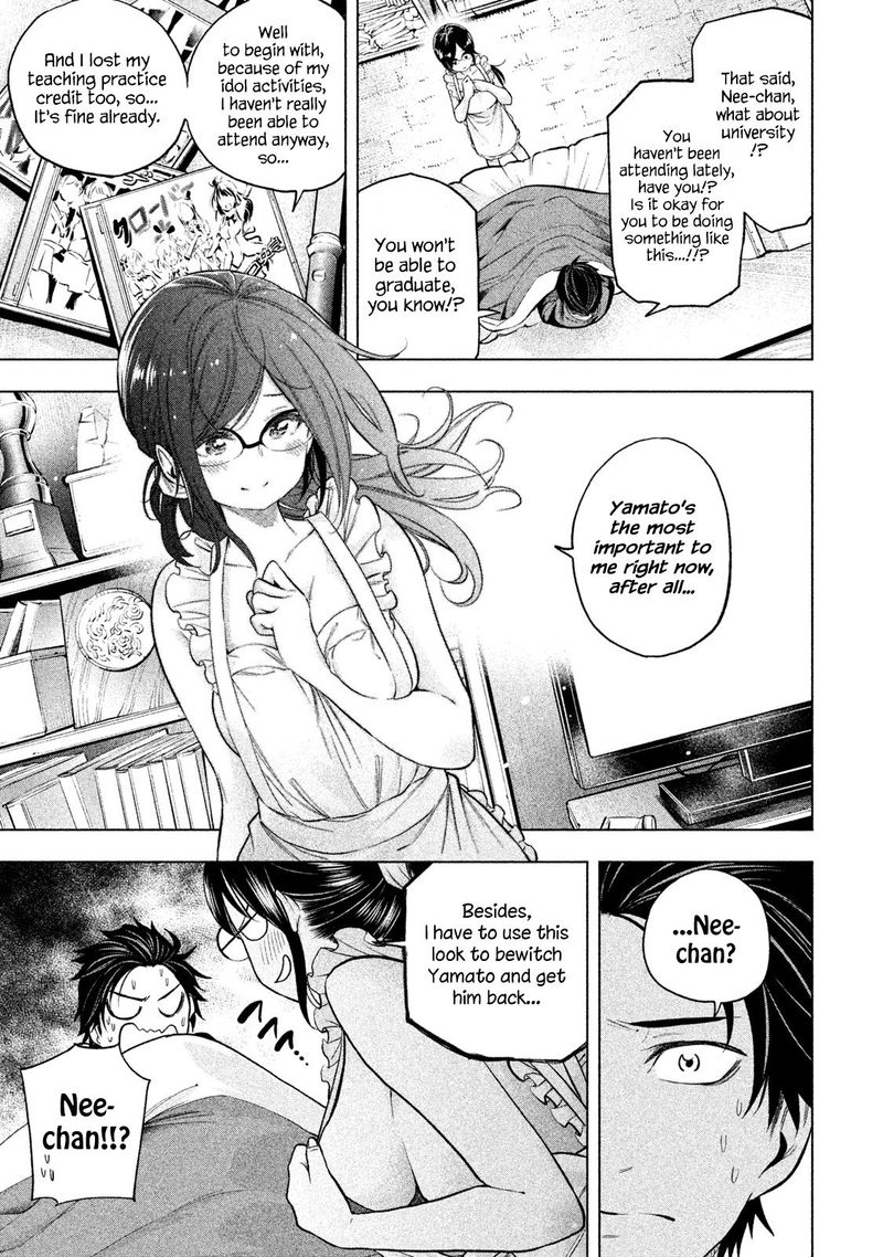 Nande Koko Ni Sensei Ga 70 3