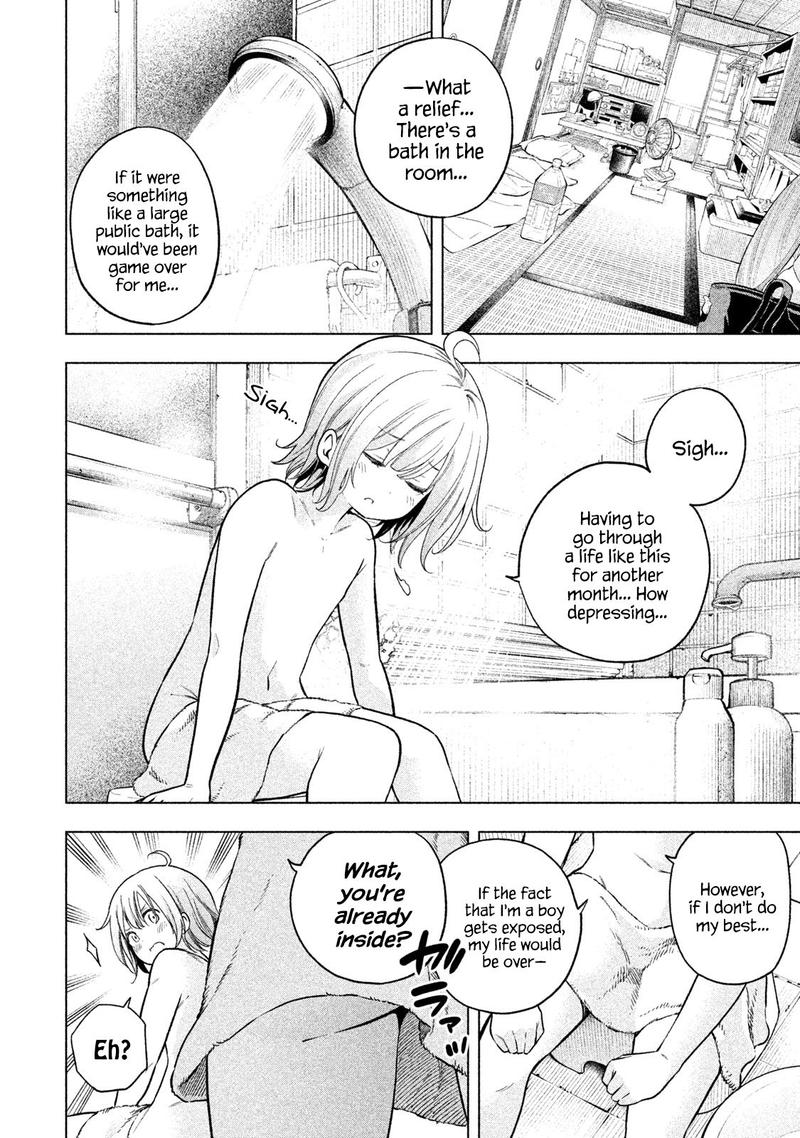 Nande Koko Ni Sensei Ga 71 11