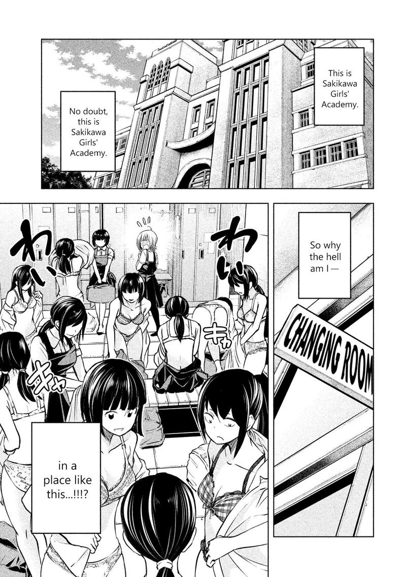 Nande Koko Ni Sensei Ga 71 5