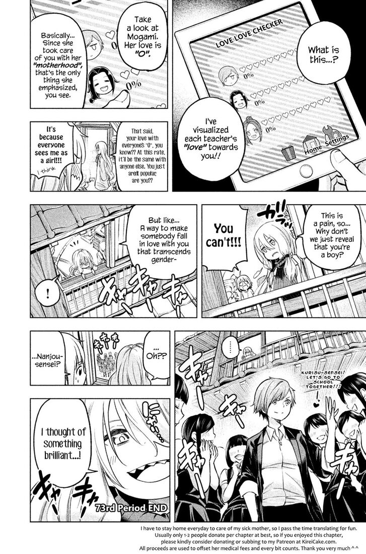 Nande Koko Ni Sensei Ga 73 15