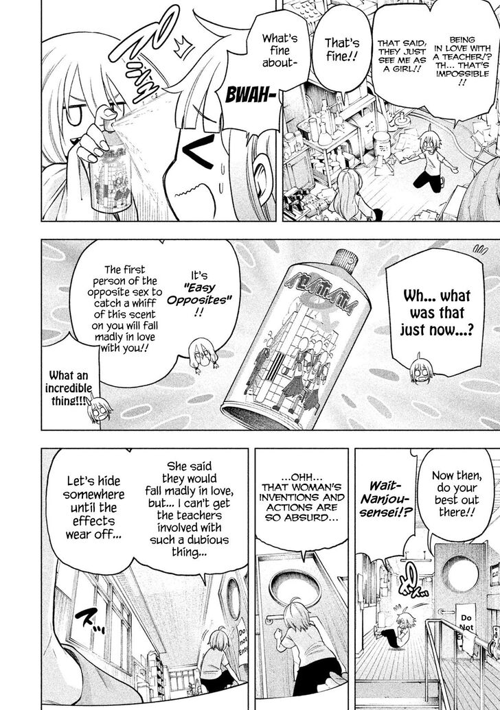 Nande Koko Ni Sensei Ga 73 7