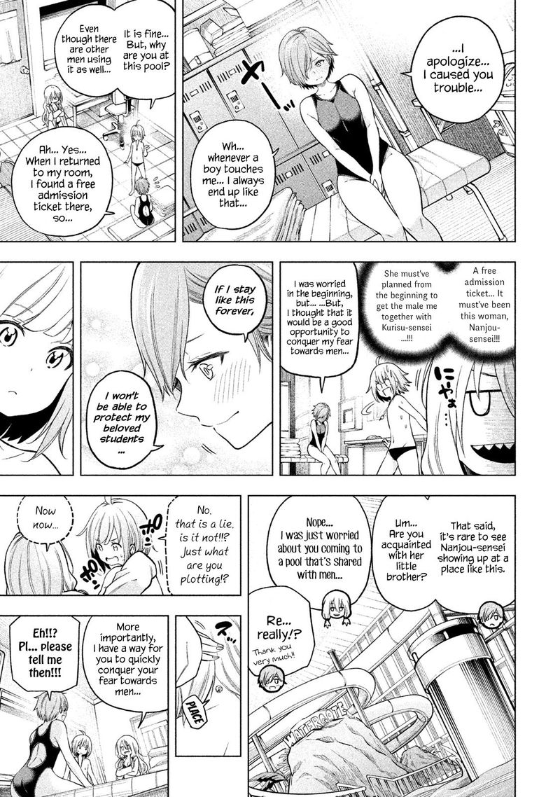 Nande Koko Ni Sensei Ga 74 7