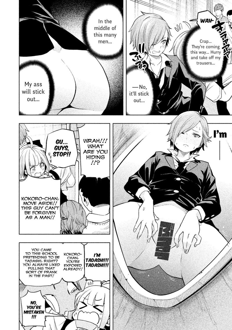 Nande Koko Ni Sensei Ga 77 10