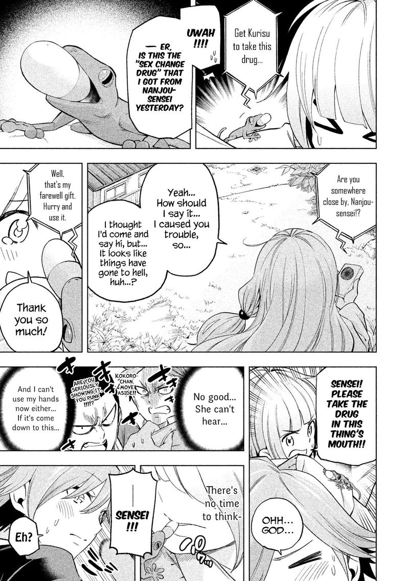 Nande Koko Ni Sensei Ga 77 11