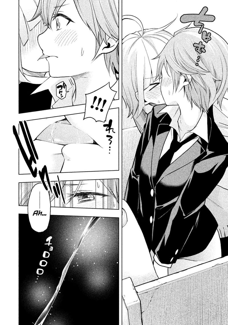 Nande Koko Ni Sensei Ga 77 12