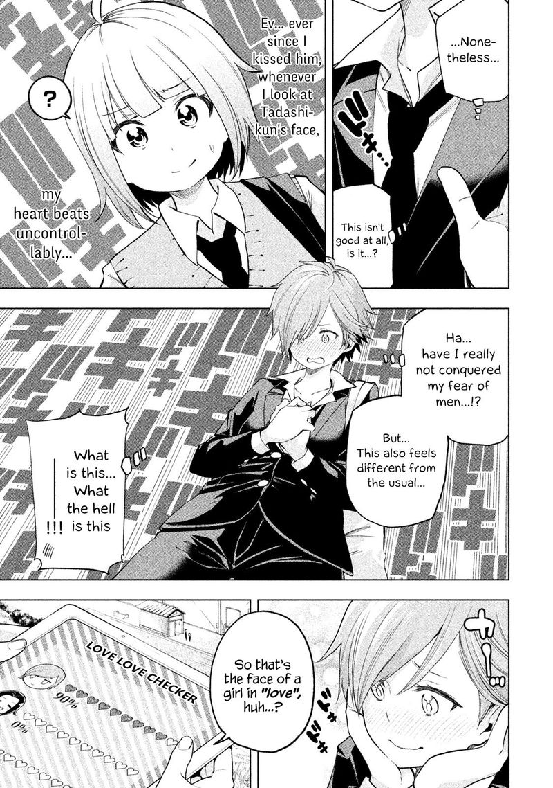 Nande Koko Ni Sensei Ga 77 15