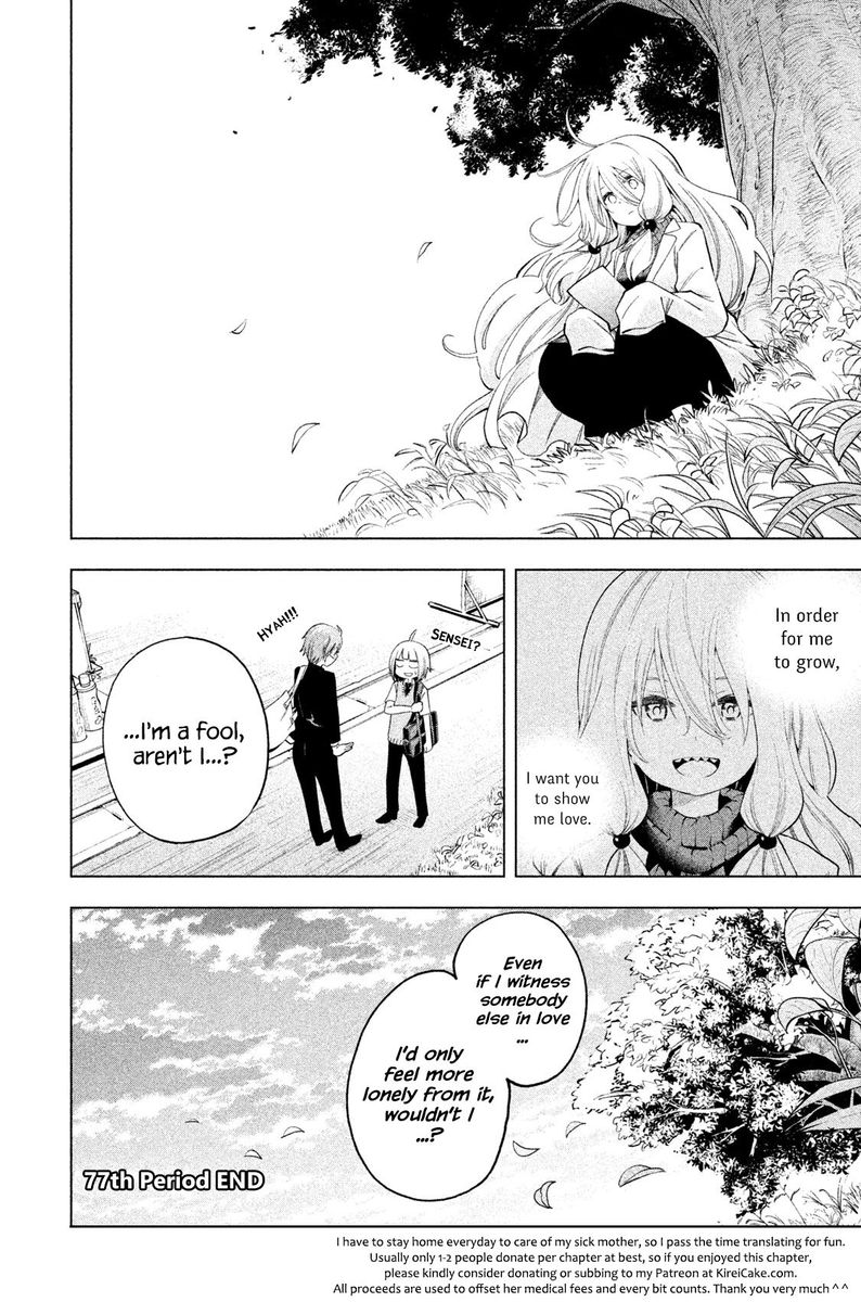 Nande Koko Ni Sensei Ga 77 16