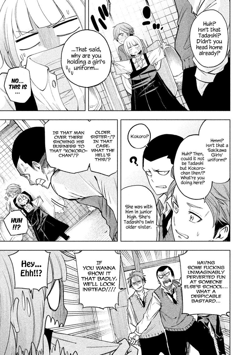 Nande Koko Ni Sensei Ga 77 9