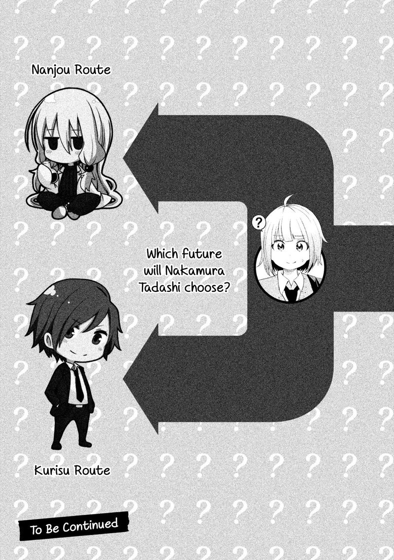 Nande Koko Ni Sensei Ga 80 18